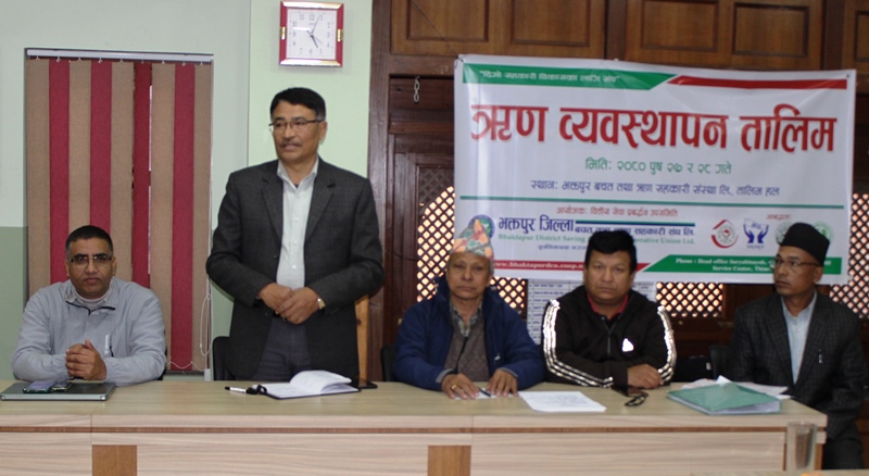 ऋण व्यवस्थापन तालिम सम्पन्न